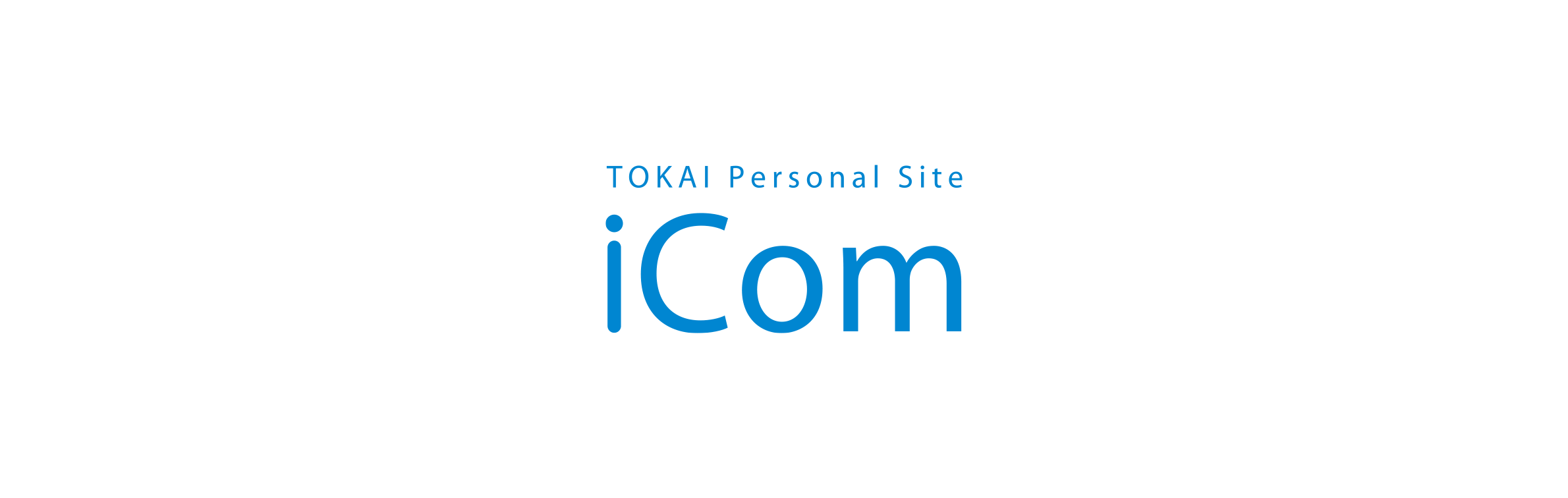 iCom - TOKAI Personal Site