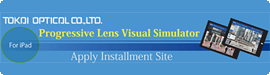 Progressive Lens Visual Simulator