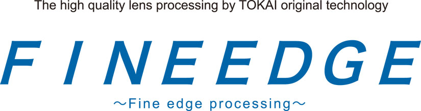 レンズ加工は眼鏡の仕上げ技術