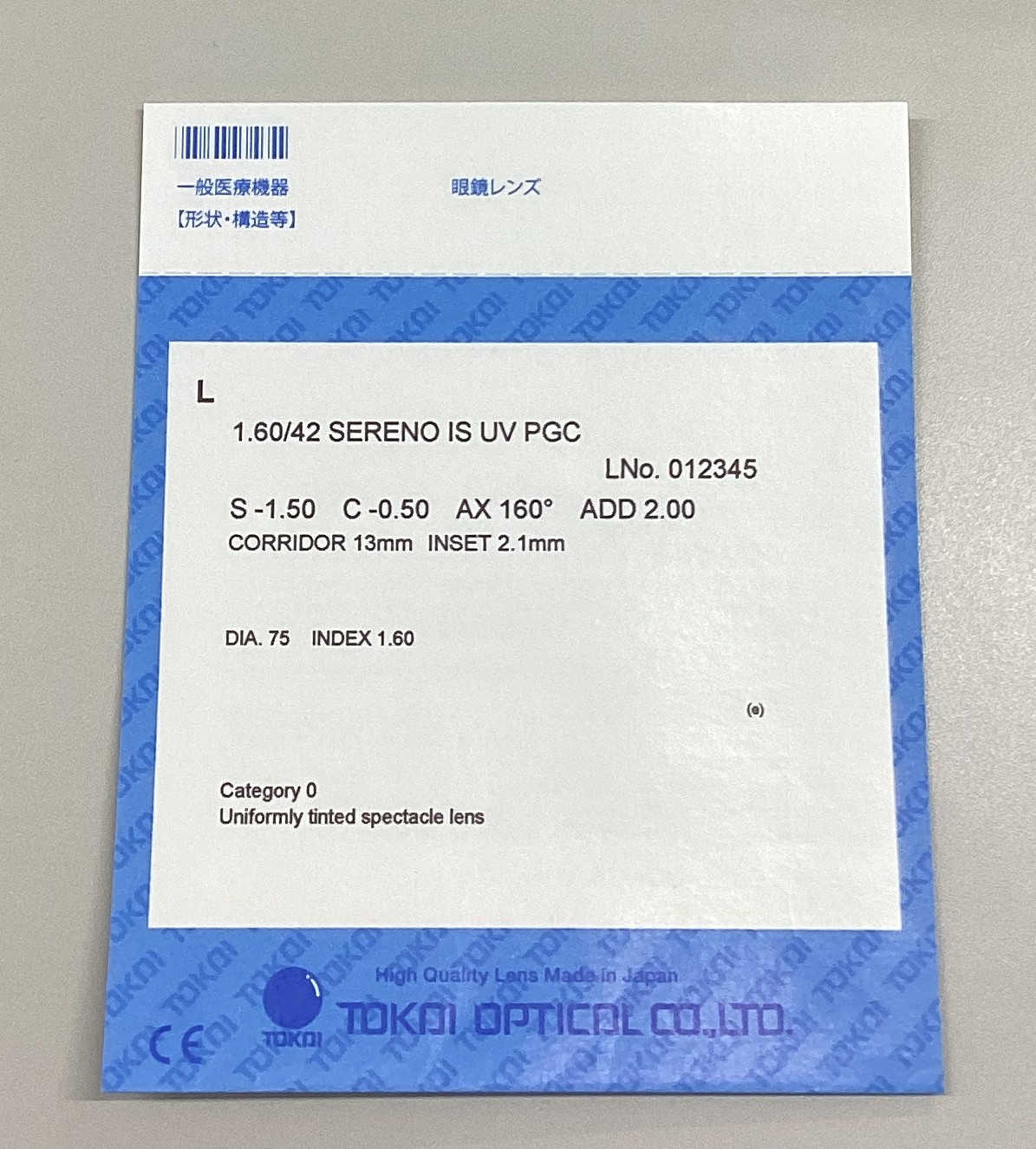 Vol.19 How to Read an Eyeglass Prescription ~What Are S (SPH), C (CYL), AX, and ADD?~