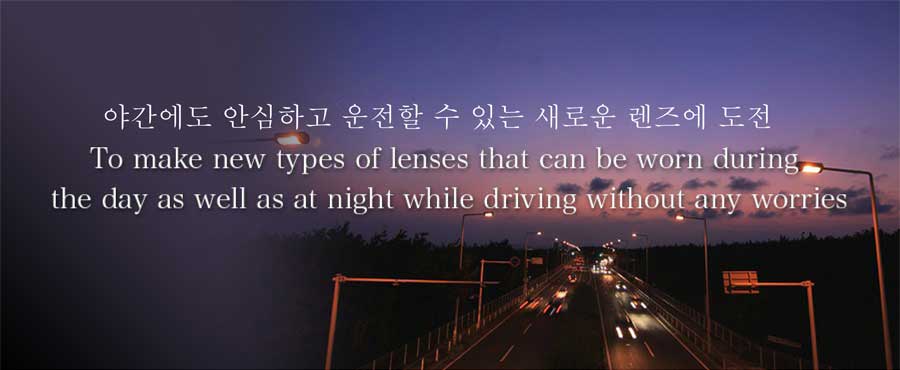 To make new types of lenses that can be worn during the day as well as at night while driving without any worries
